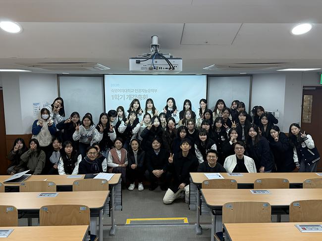 2026 1학기 개강총회 단체사진